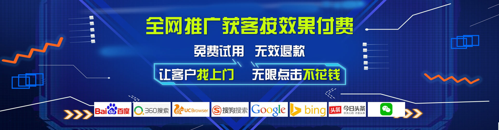 郁南竞价开户推广