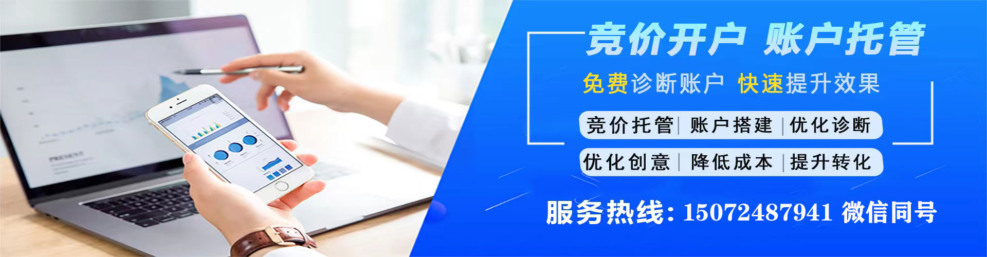 郁南信息流广告