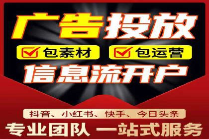 竞价推广开户流程及技巧案例