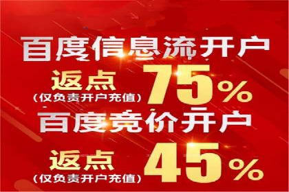百度推广排名提升，实战案例教你如何操作